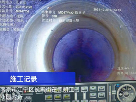 衢江非开挖修复技术被誉为城市地下管网的“微创手术”